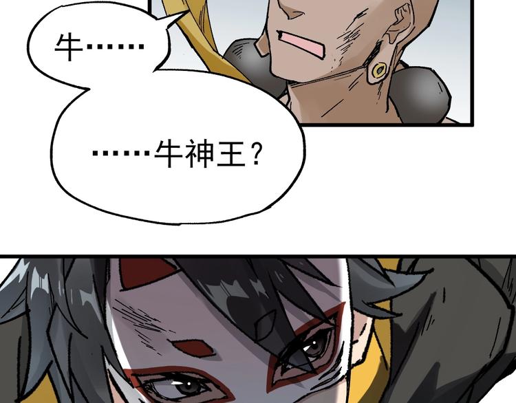 第41话 联手103