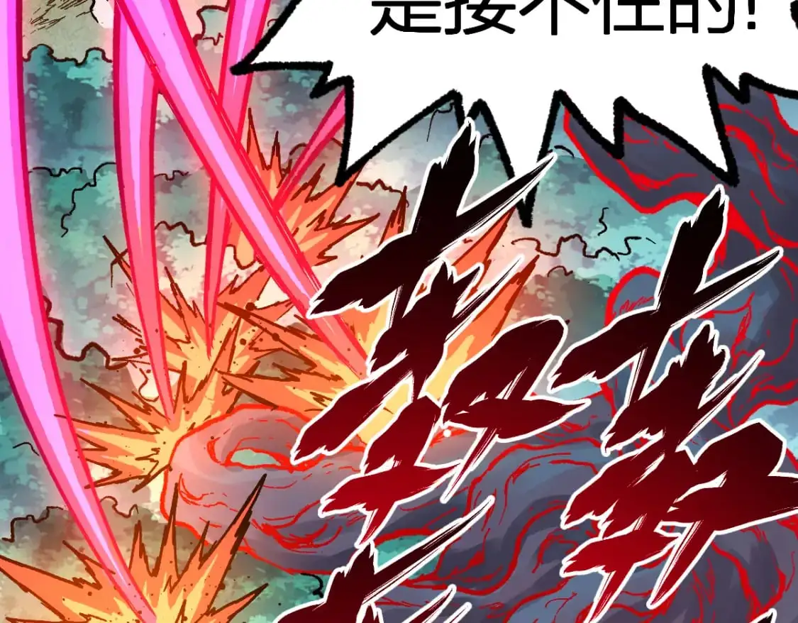 第249话 食我大箭啦！127