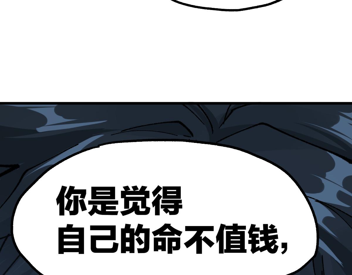 第195话 收货！175