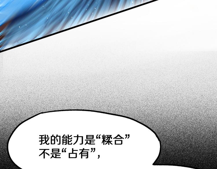 第109话 进攻计划27