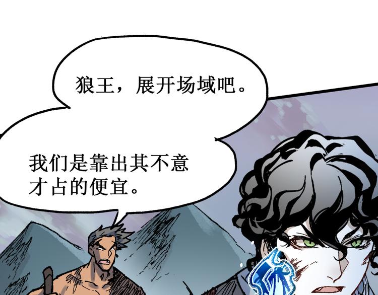 第132话 援军155