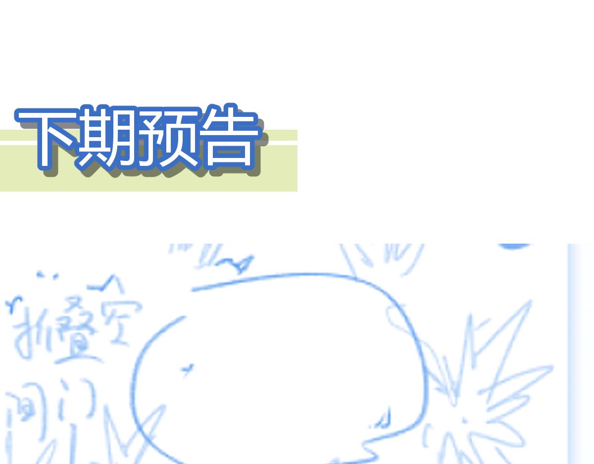 第175话 美食排行榜155