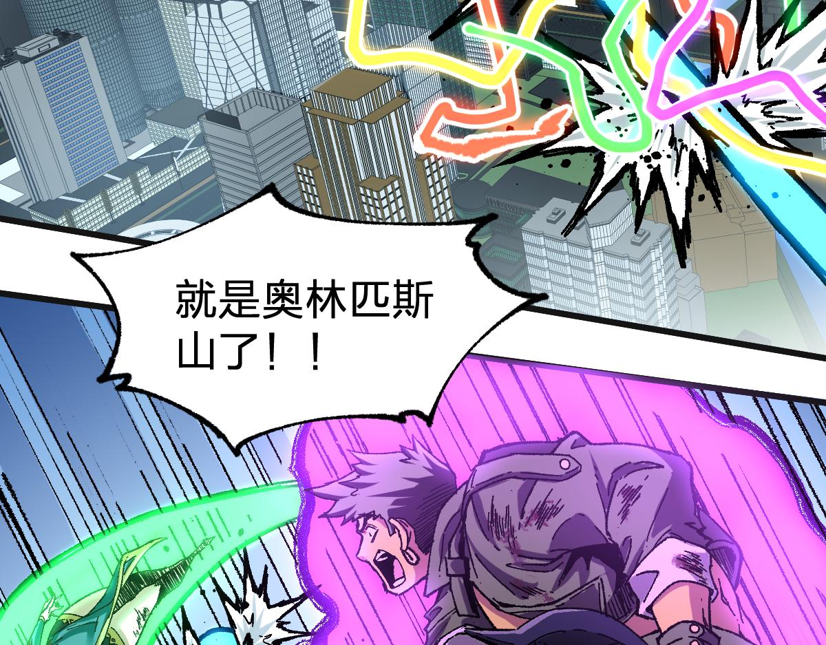 第186话  重创！！！22