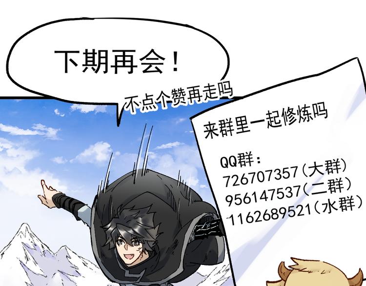 第105话 十王宣言155