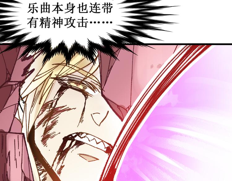 第131话 逆转26