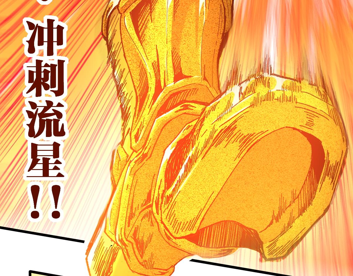 第162话 威震奥林匹斯58