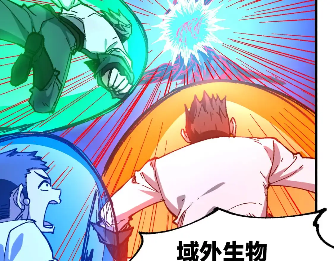 第254话 我有个宝贝78