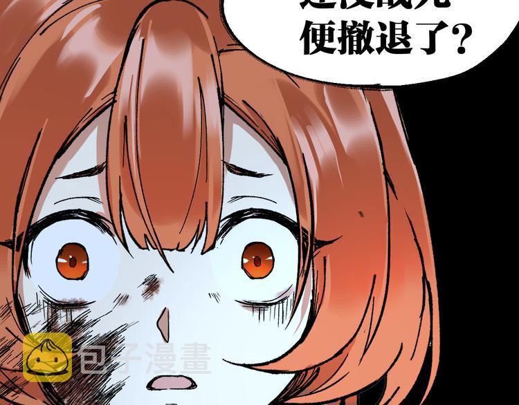 第83话 十王之首56