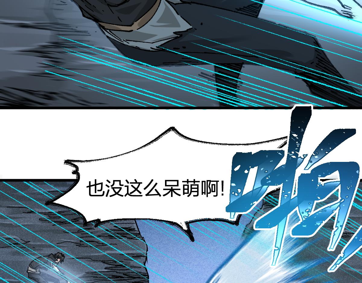 第166话 令人颤栗的对抗103