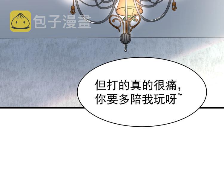 第55话 选错对手！15