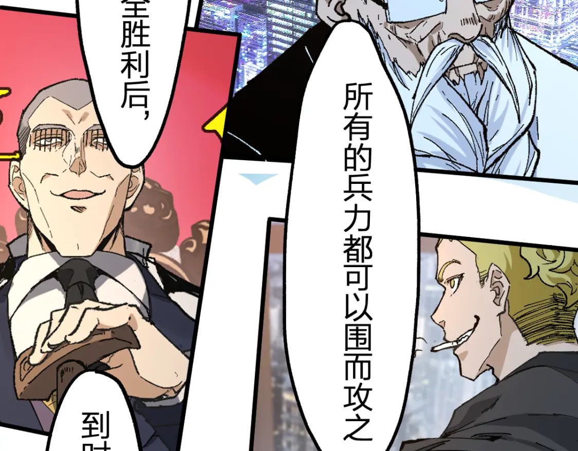 第216话 杀穿西线！143