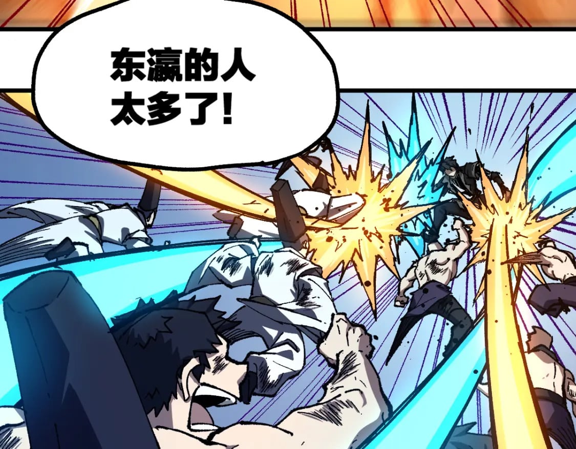 第227话 十二丧钟！93