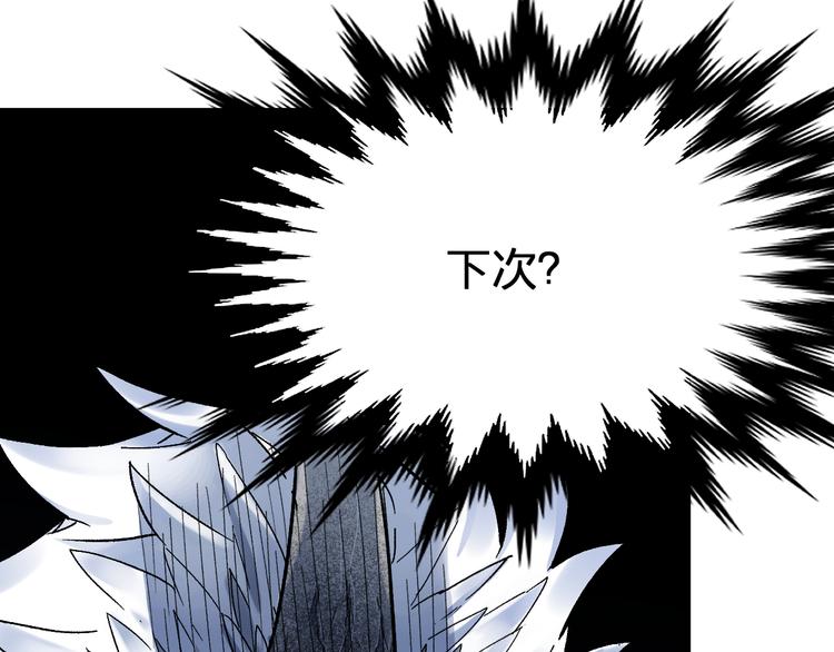第109话 进攻计划125