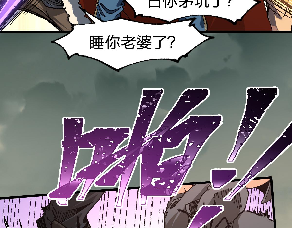 第184话 大战席勒48