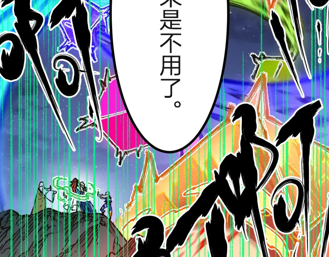 第260话 分头行动35