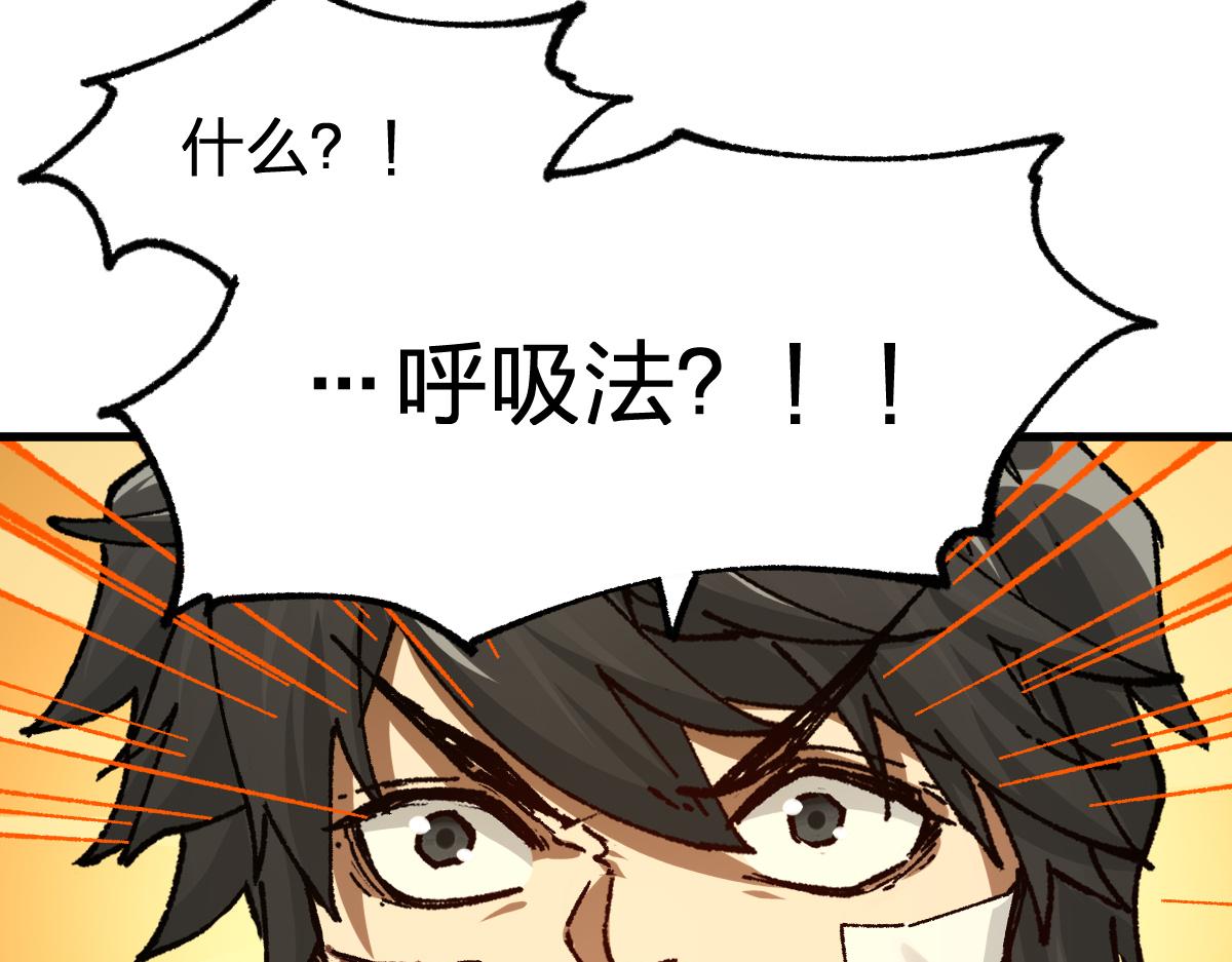 第190话 域外生物！？140