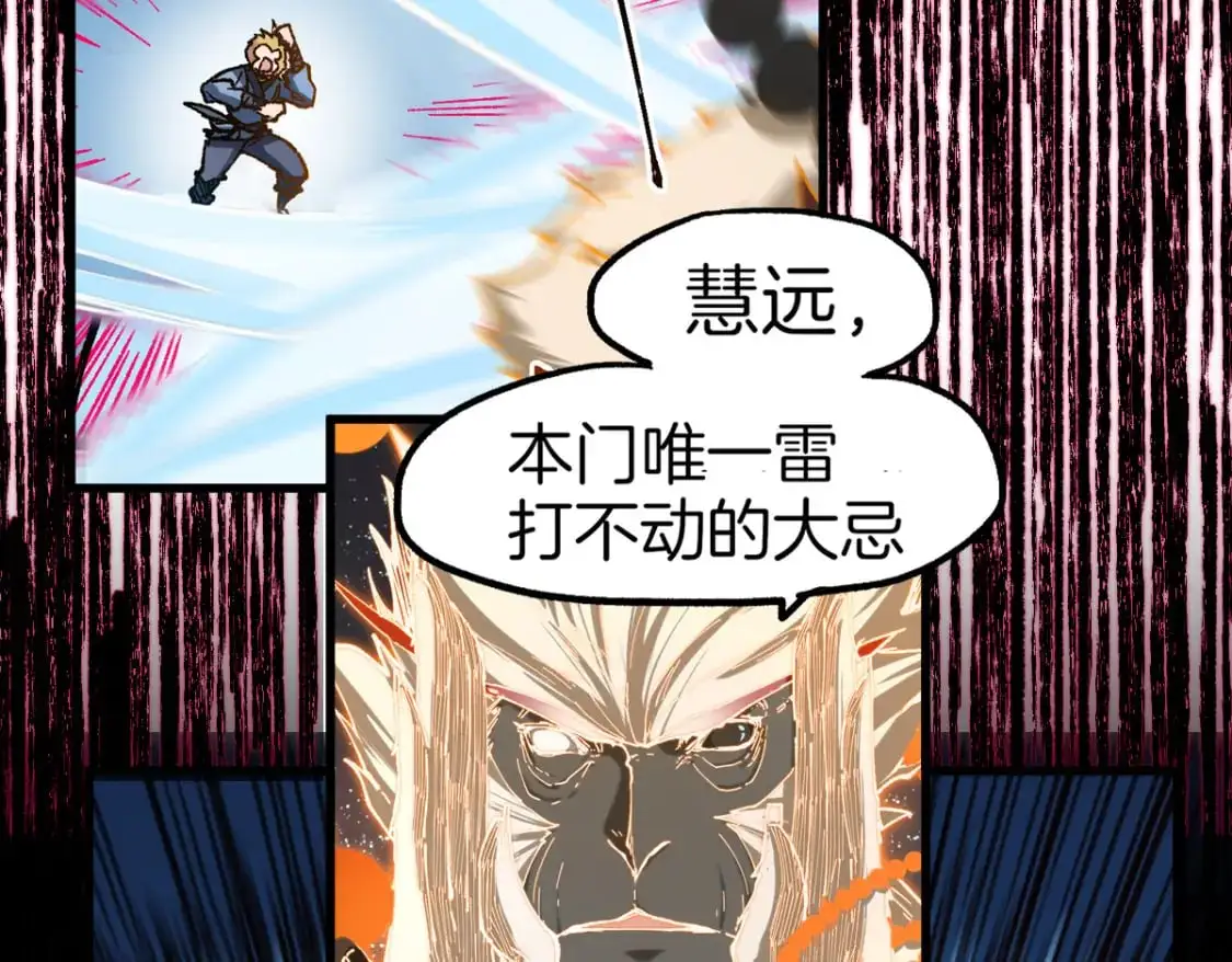 第241话 套娃！！72