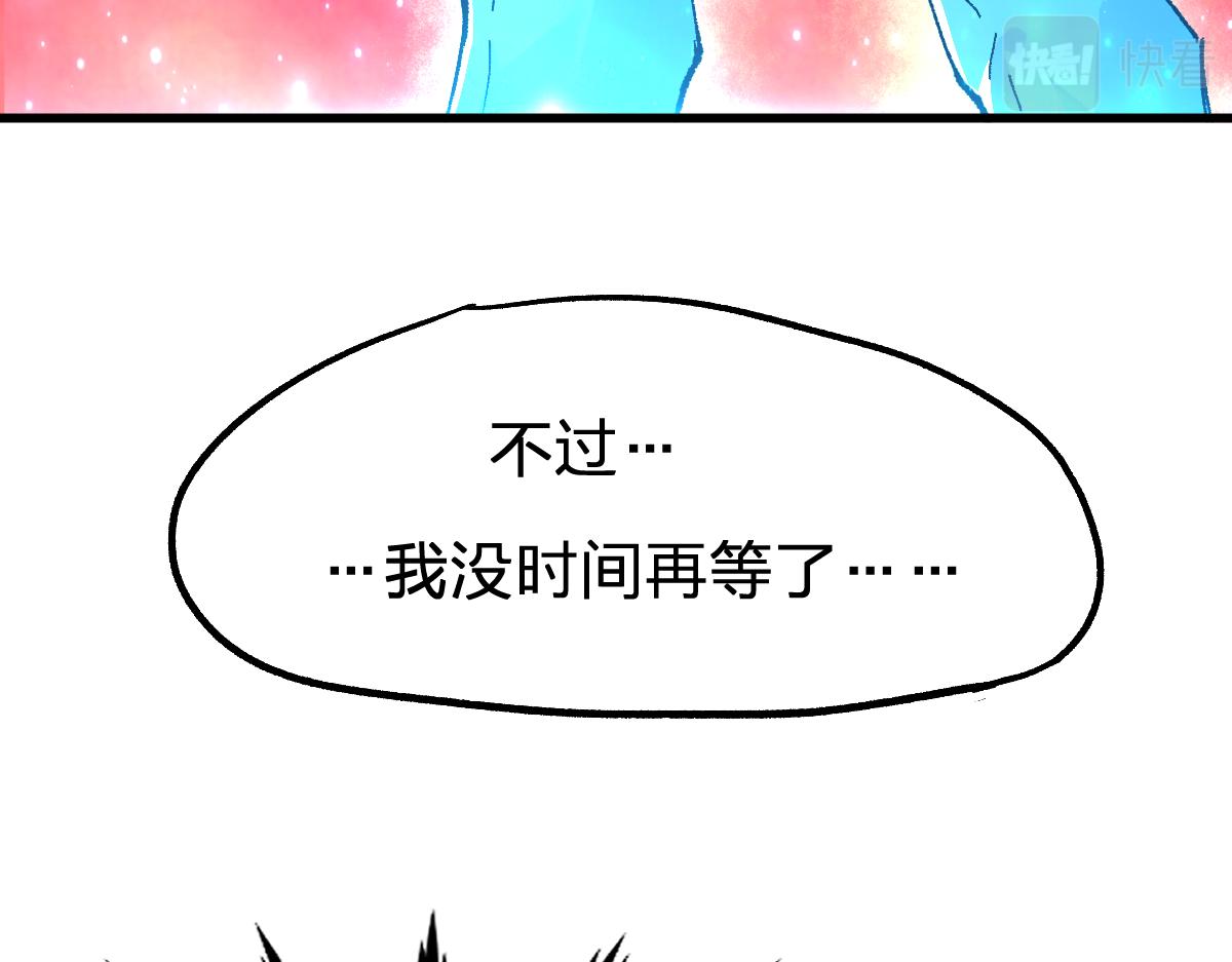 第170话 突破119