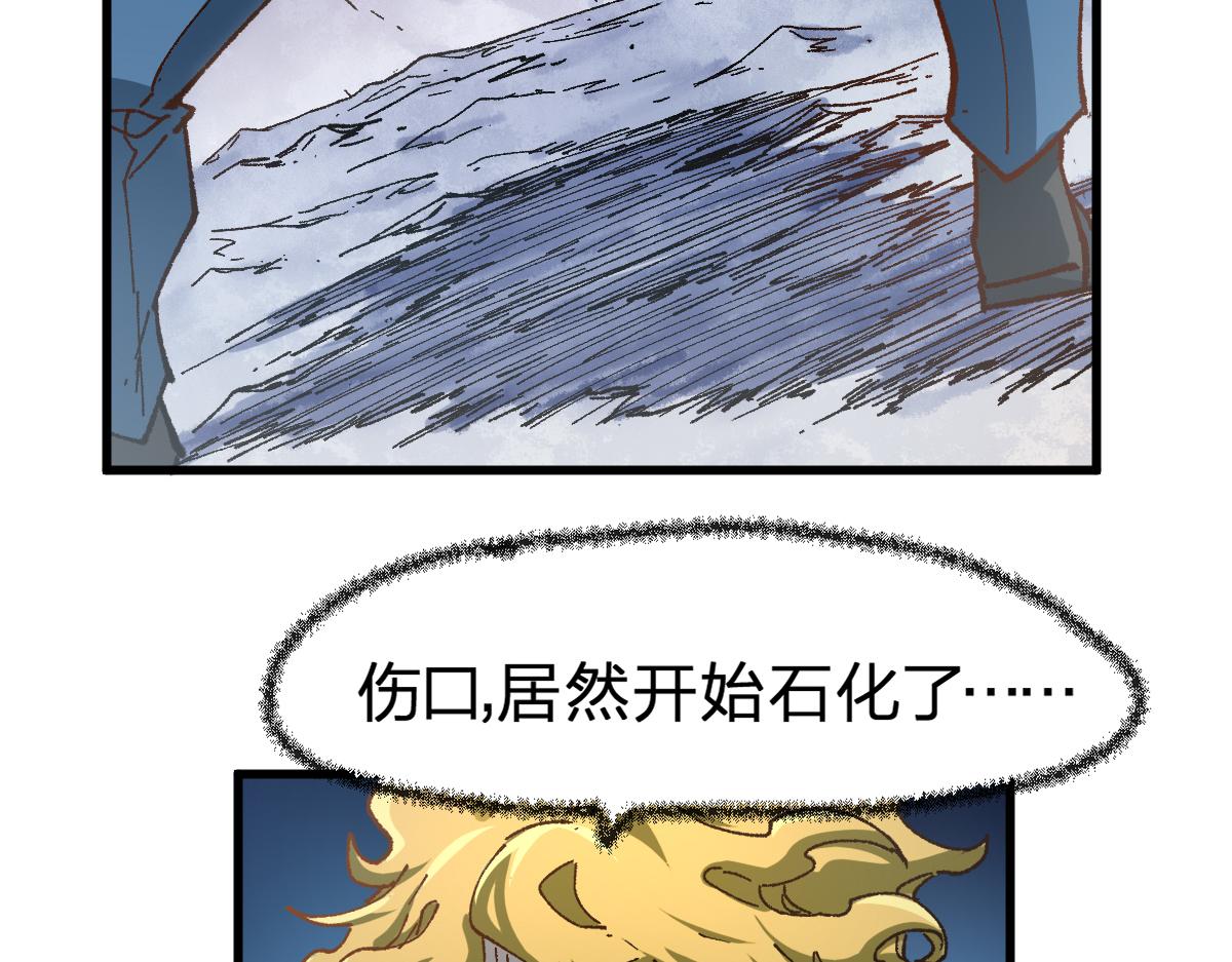 第184话 大战席勒32