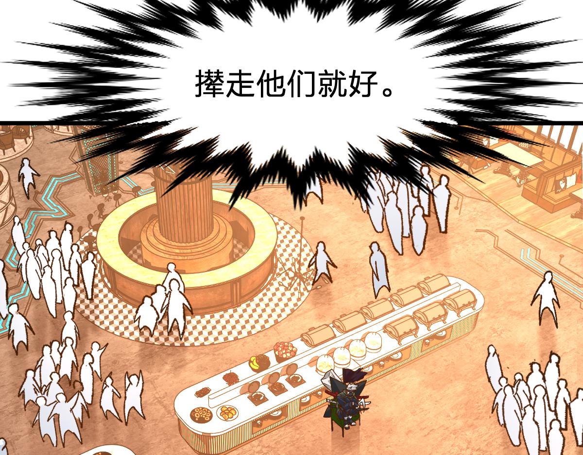 第193话 二度相亲！133