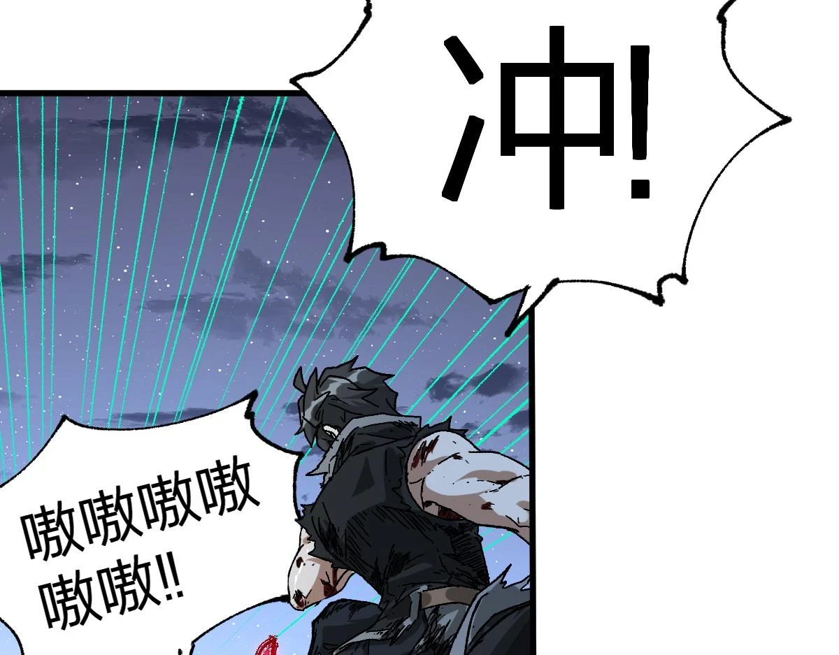 第208话 大杀四方！134