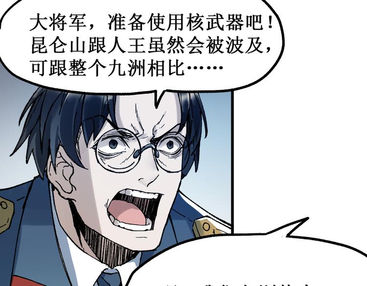 第131话 逆转59