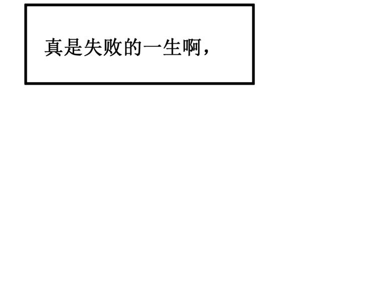 第135话 金乌的往事13