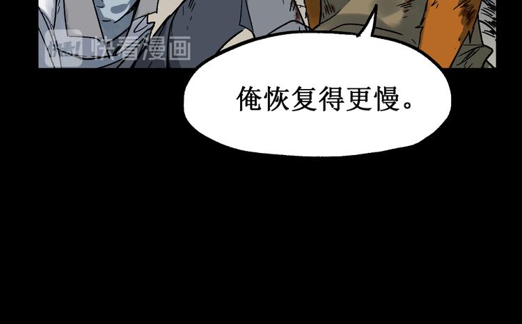 第89话 老祖显身盘山92