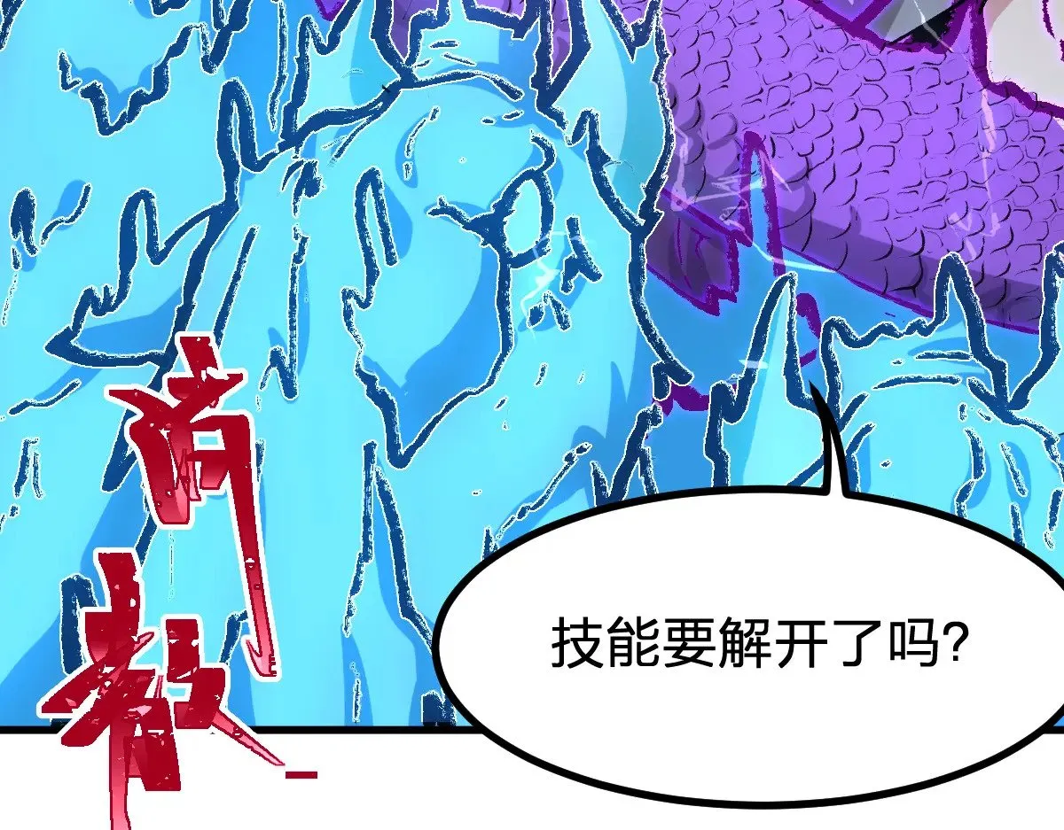 第273话 交锋14