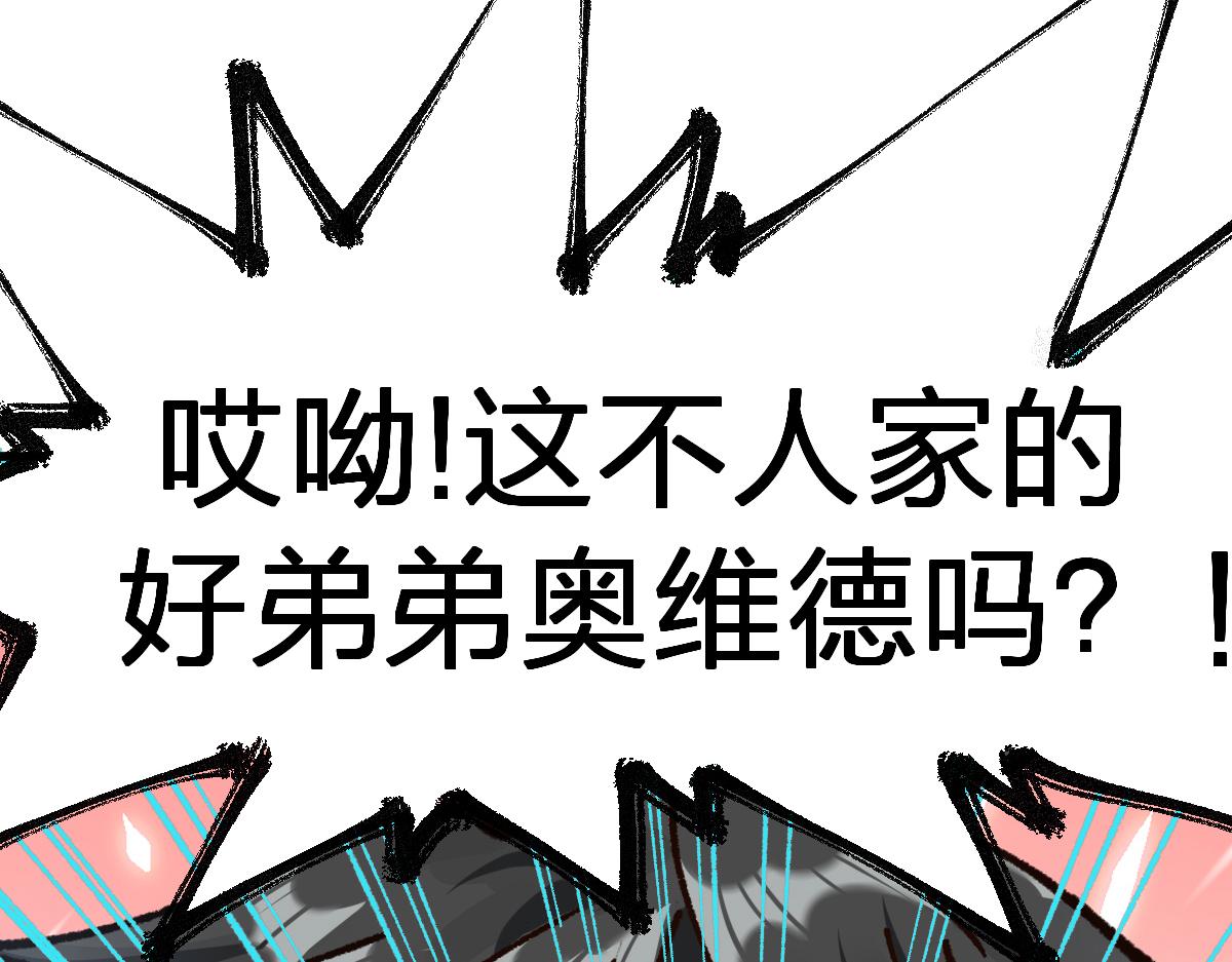 第172话 脱变后遗症36