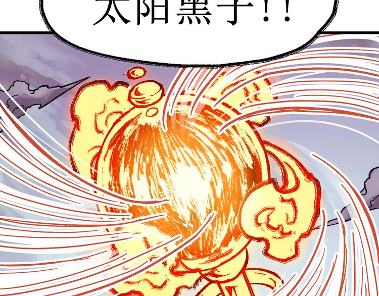 第132话 援军101