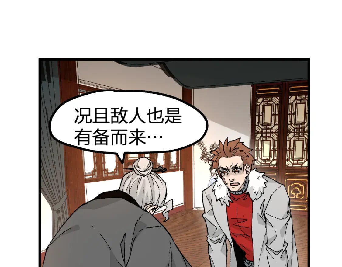 第215话 大战开始！79