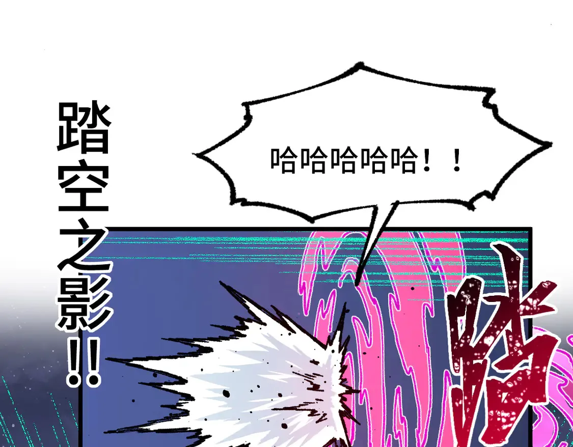第270话 箭指元首，例无虚发！53