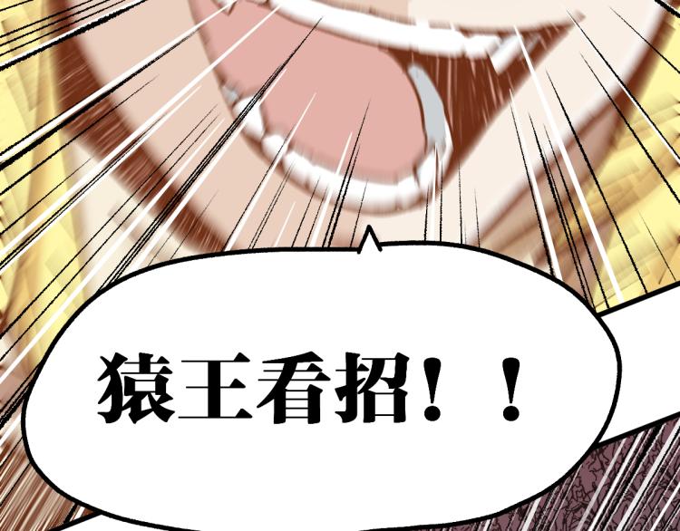 第137话 西方来袭86