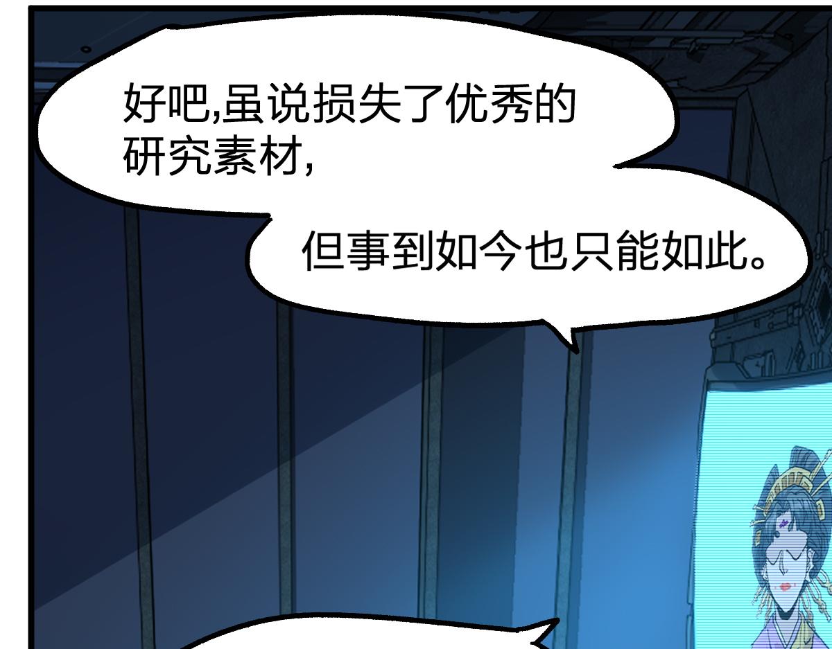 第209话 九洲大乱？129