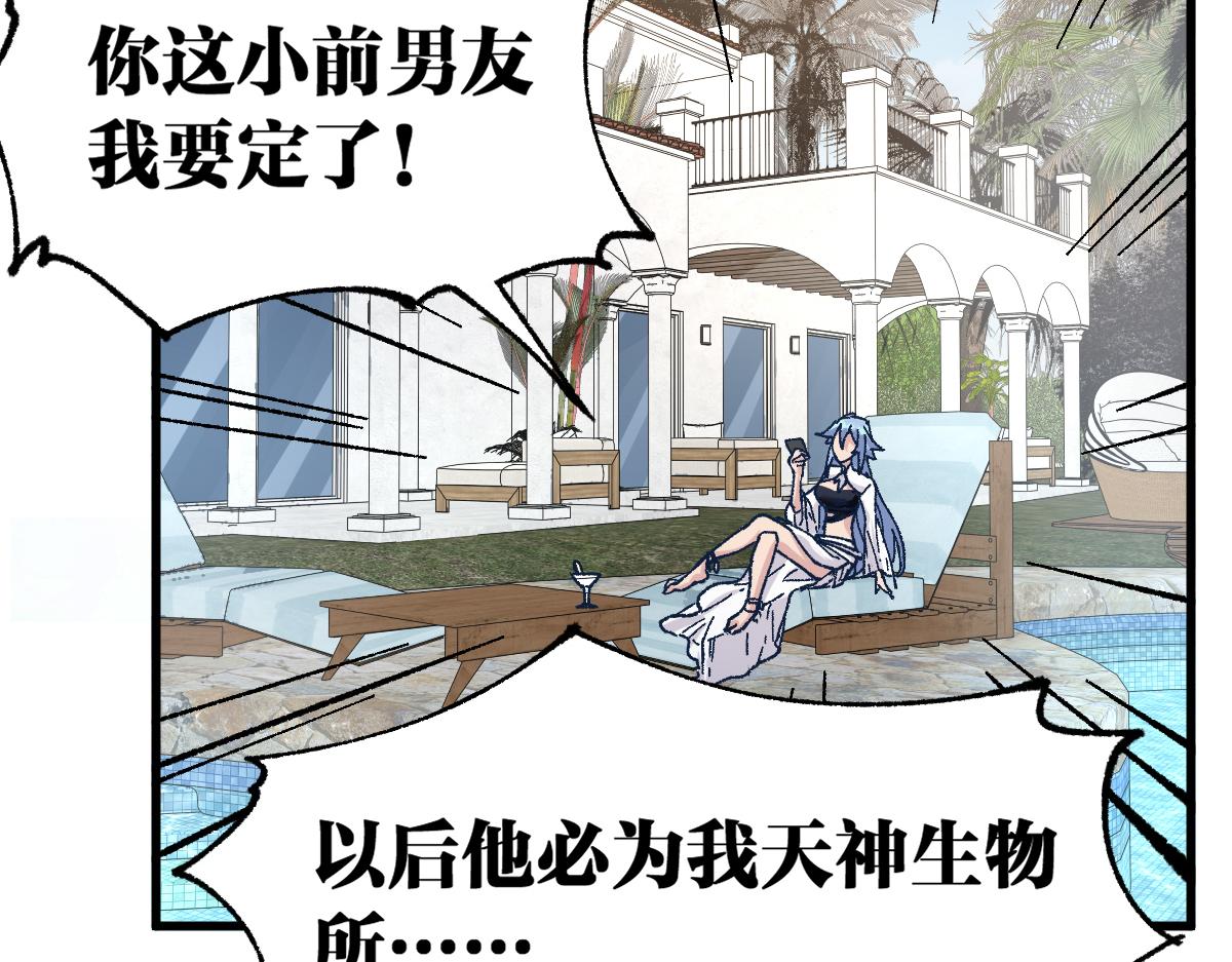 第180话 决战将起49