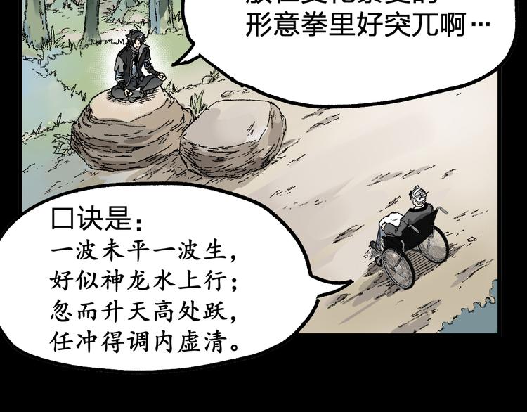 第92话 反击11