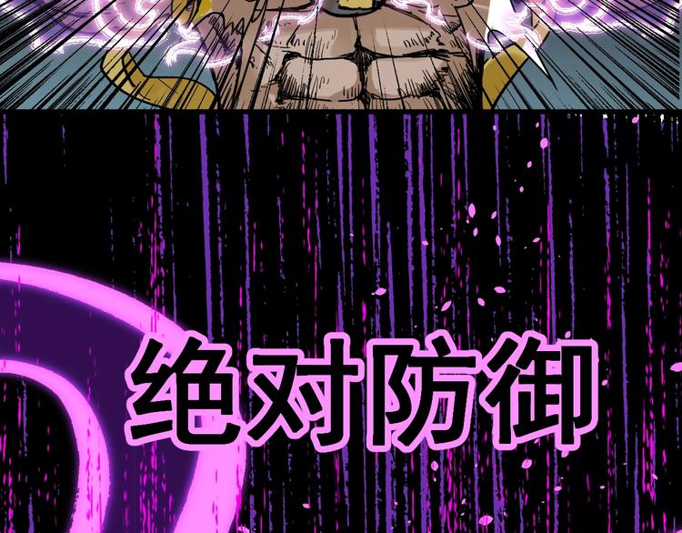 第39话 色诱？79