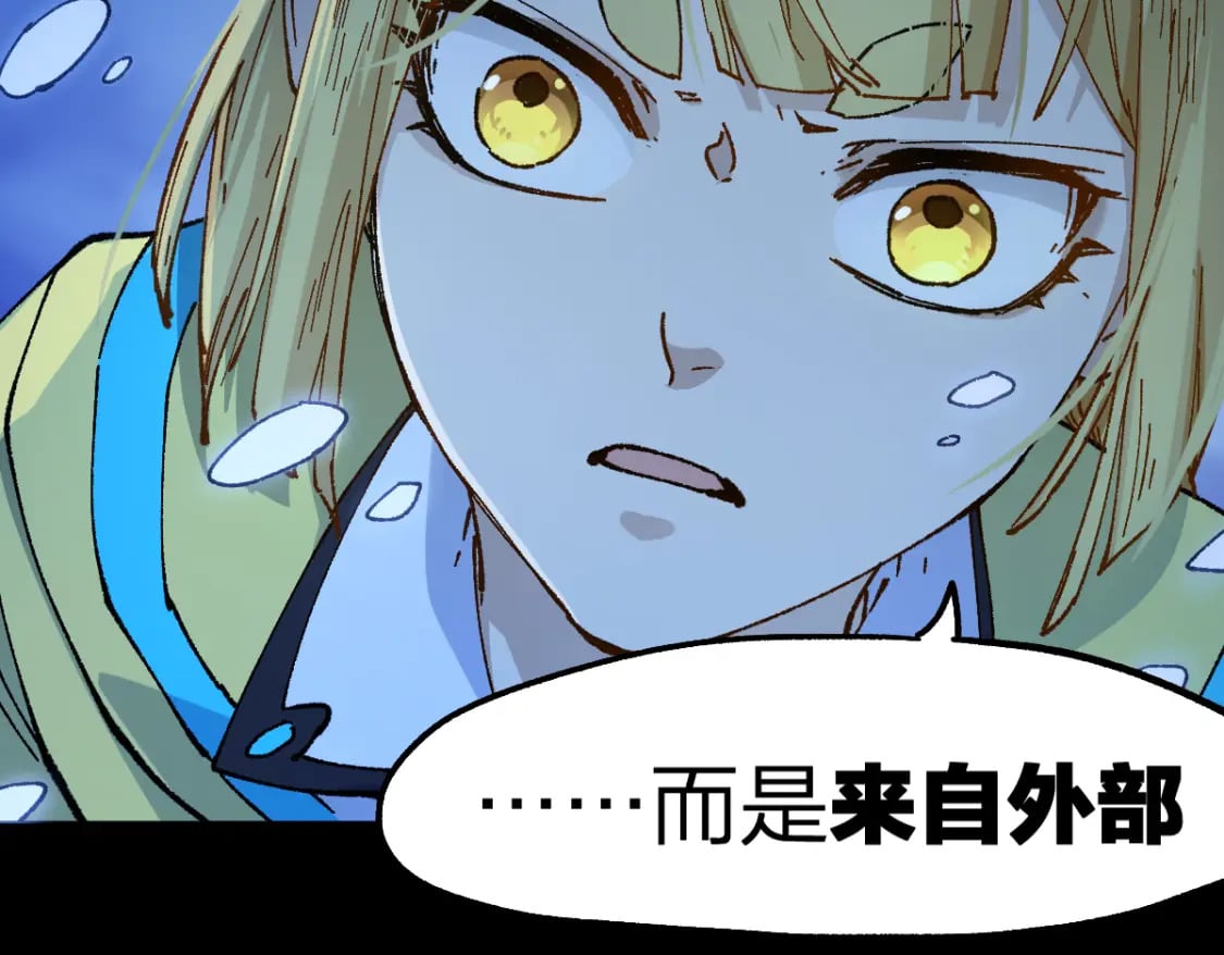 第232话 巨变的世界！54