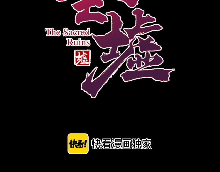 第110话 从天而降55