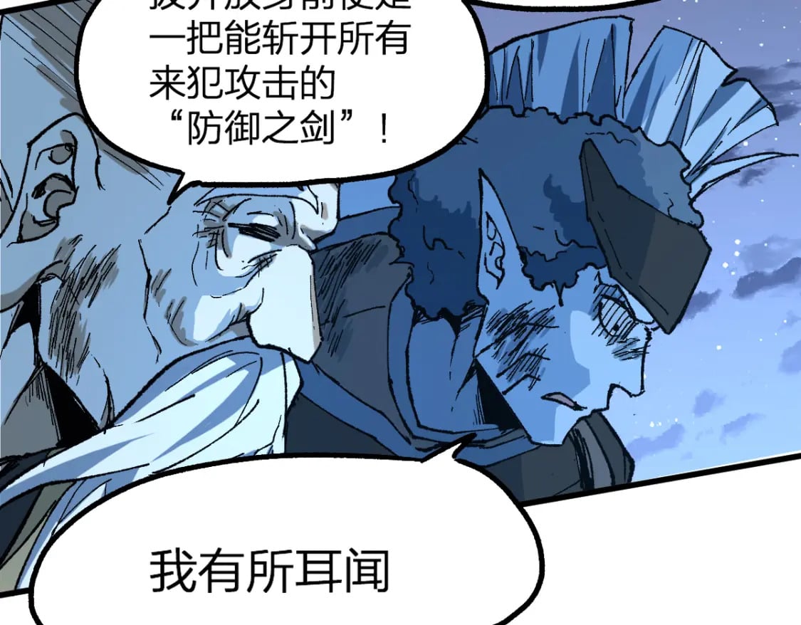 第220话 海神虎登场？！81