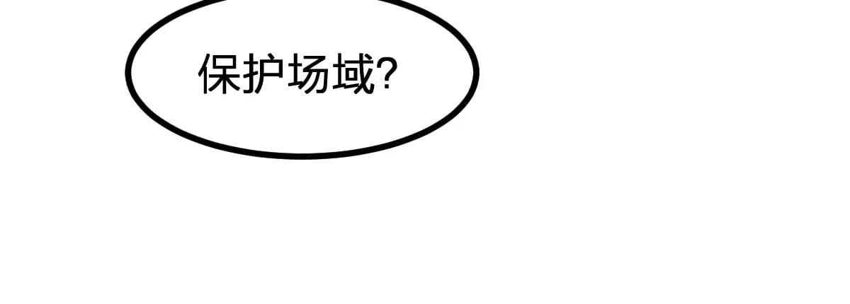 第275话 交锋28