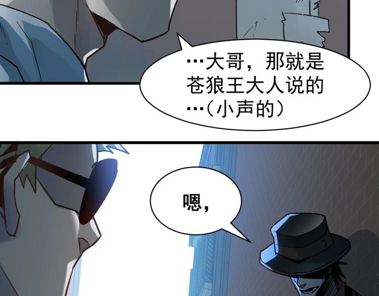 第55话 选错对手！131