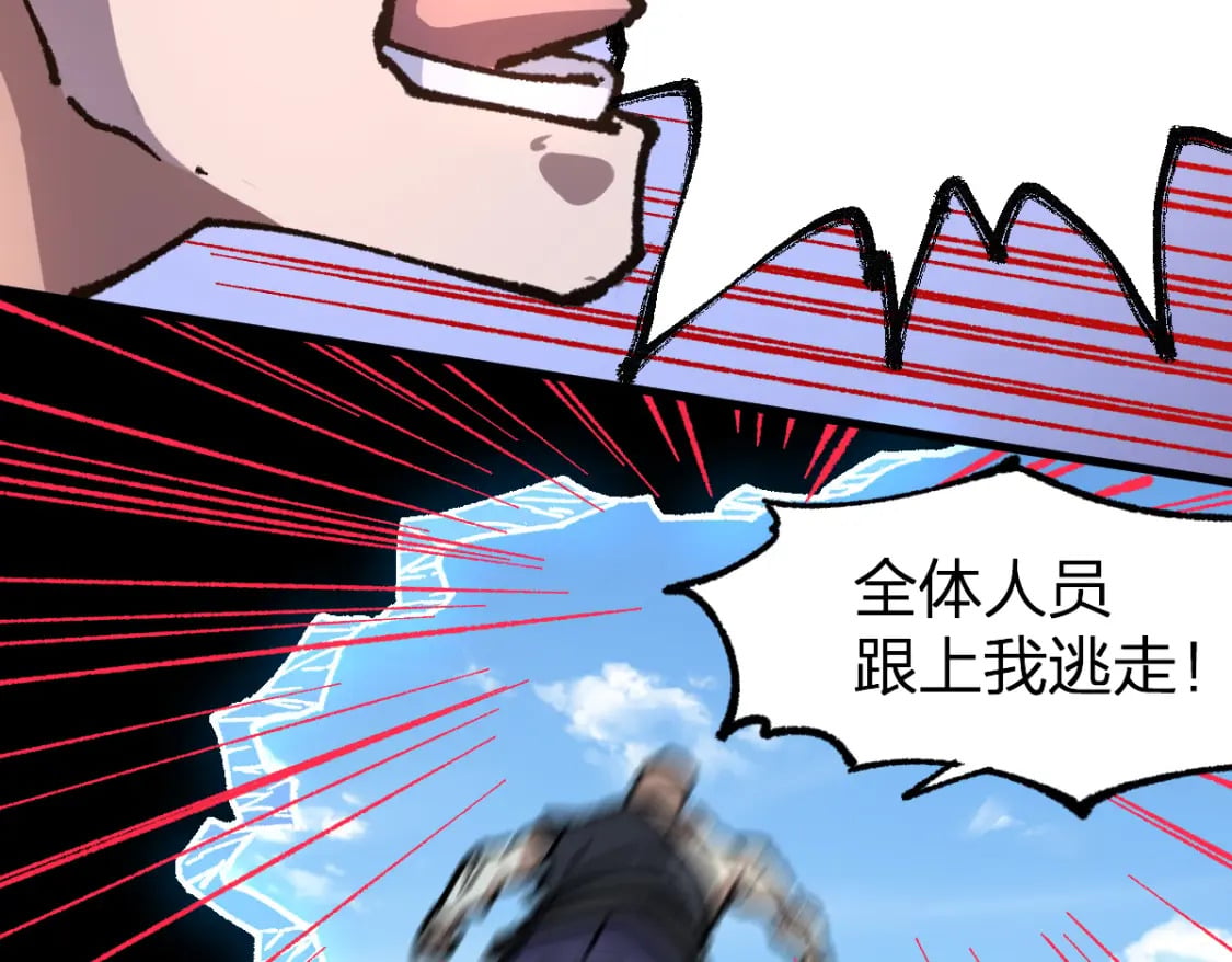 第227话 十二丧钟！102