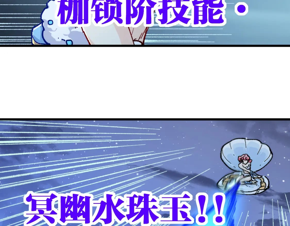 第210话 强敌与援兵？！127