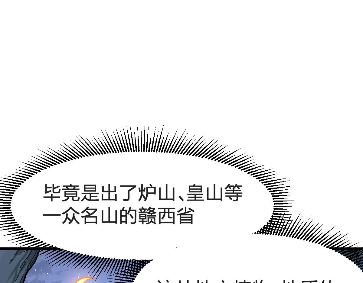 第207话 十二真形22