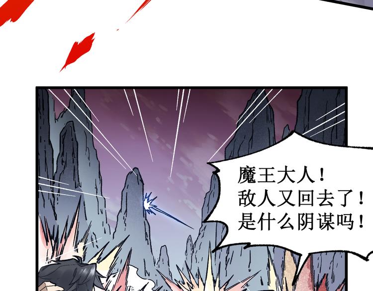 第120话 醉翁之意不在酒121