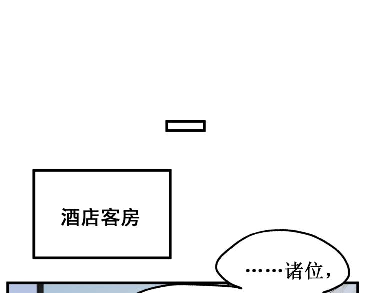 第141话 暴揍37