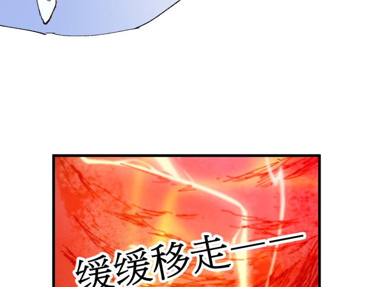第138话 挣脱枷锁！144
