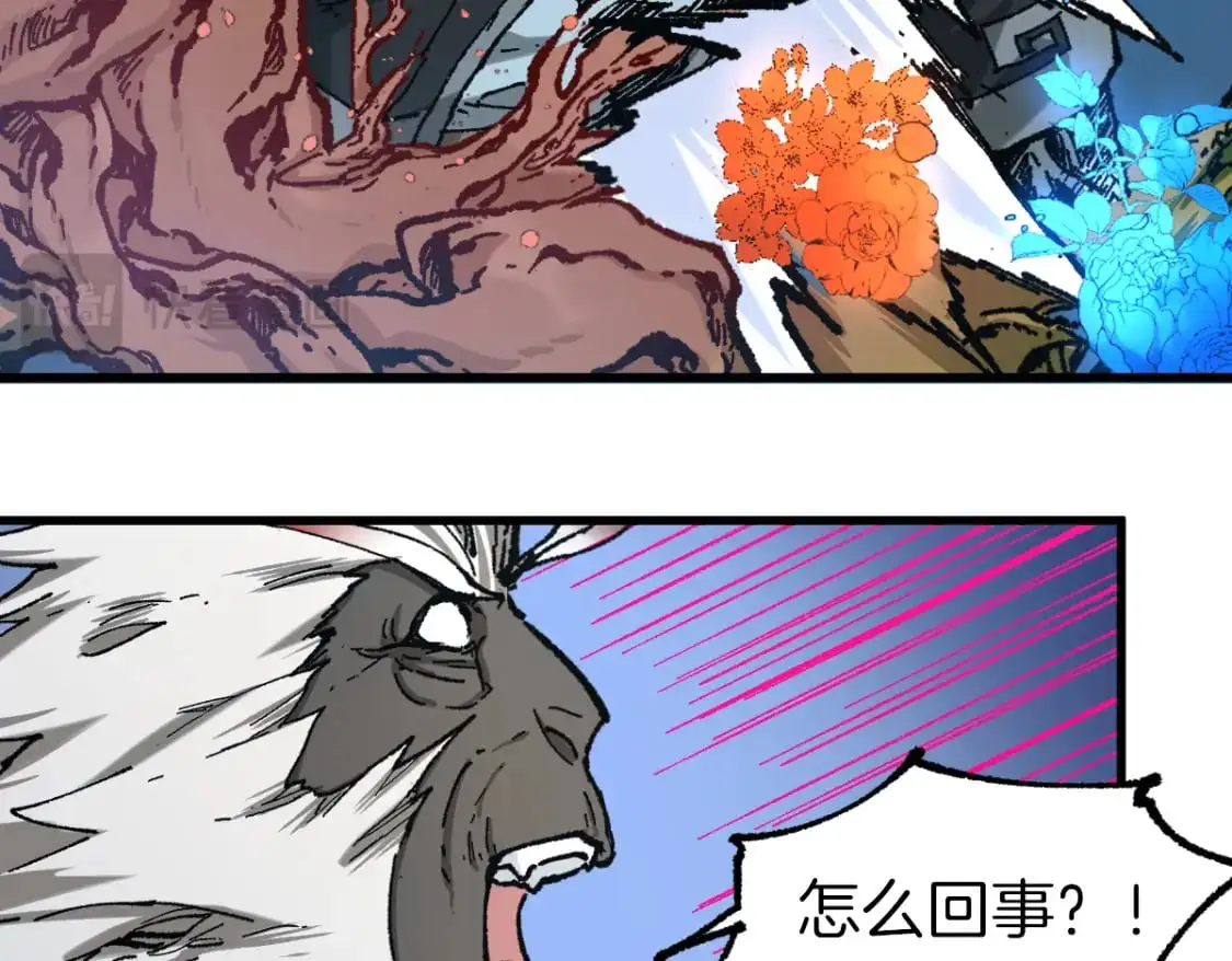 第242话 套娃！！（2）77